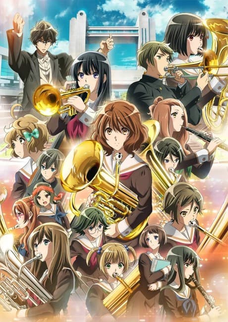 最終楽章 響け!ユーフォニアム後編