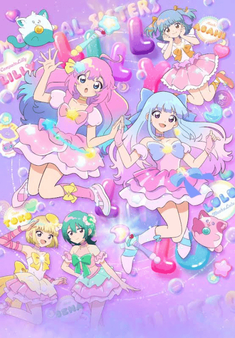 魔法の姉妹ルルットリリィ 第2クール