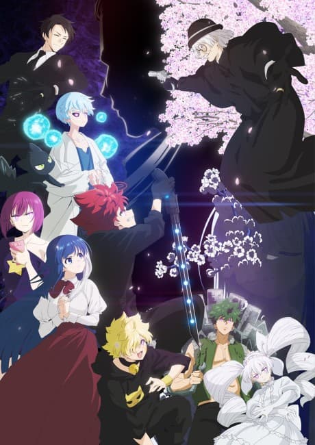 夜桜さんちの大作戦 第2期 第2クール